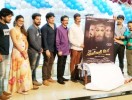`ಆಟಿಡೊಂಜಿ ದಿನ' ತುಳು ಸಿನೆಮಾ ಅಕ್ಟೋಬರ್‍ನಲ್ಲಿ ಬೆಳ್ಳಿ ತೆರೆಗೆ 