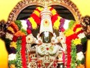 ಜ.06: ಬಂಟರ ಭವನದಲ್ಲಿ ಬಂಟರ ಸಂಘ ಮುಂಬಯಿ ಇದರ ಅಂಧೇರಿ ಬಾಂದ್ರಾ ಪ್ರಾದೇಶಿಕ ಸಮಿತಿಯಿಂದ ಶ್ರೀನಿವಾಸ ಕಲ್ಯಾಣೋತ್ಸವ