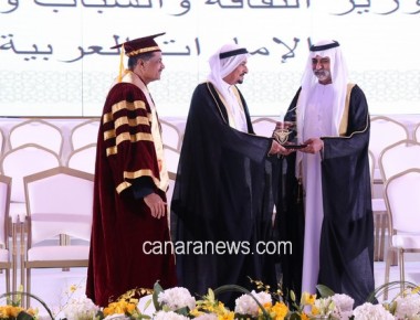 His Highness Sheikh Humaid Bin Rashid Al Nuaimi Confers Degrees on 113New Graduates of Gulf Medical University