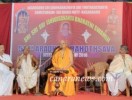 ಭಗವಂತನ ಅನುಗ್ರಹ ಪ್ರಾಪ್ತಿಯಾಗದೆ ಕರ್ಮಬಂಧಗಳಿಂದ ಪಾರಾಗಲು ಸಾಧ್ಯ: ಶ್ರೀಮದ್ ಎಡನೀರು ಮಠಾಧೀಶರು 