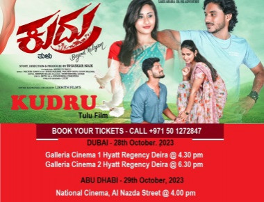 ‘KUDRU’ Tulu Film World Grand Premiere on 28th & 29th October in Dubai, Abu Dhabi & Sharjah