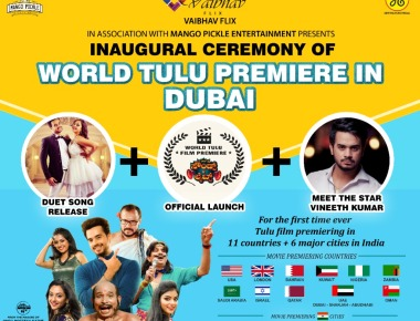 WORLD PREMIERE LAUNCH OF ‘RAJ SOUNDS & LIGHTS’ TULU FILM IN DUBAI ON 24 APRIL