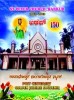 Souvenir of the Post Centenary Golden Jubilee of Barkur Parish!