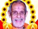   ನಾಳೆ (ಜ.05) ಸಾಂತಾಕ್ರೂಜ್‍ನ ಪೇಜಾವರ ಮಠದ ಶ್ರೀ ವಿಶ್ವೇಶತೀರ್ಥ ಸಭಾಗೃಹದಲ್ಲಿ