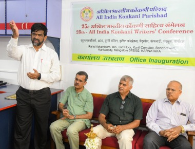 All India Konkani Sahitya Sammelan office inaugurated 
