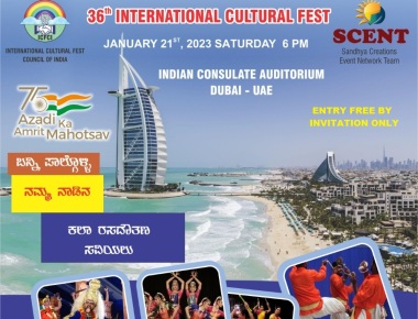 36TH INTERNATIONAL CULTURAL FEST TO BE HELD IN DUBAI ON JANUARY 21 AS A PART OF INDIA’s 75 YEARS AZADI KA AMRIT MAHOTSAV