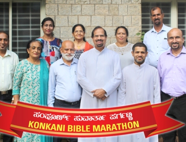 ‘Konkani Bible Marathon’