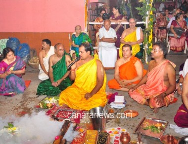 Gopalakrishna Public Trust BSKB Association Conducted mass Ashtottara Shatha Nalikera Mahaganapathi Yaga at Gokula