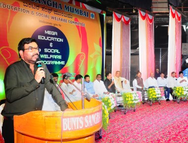 Bunts Association Mumbai: Annual Educational – Social Welfare Program