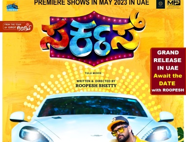  ROOPESH SHETTY’S ‘CIRCUS’ TULU MOVIE TO HAVE GRAND WORLD PREMIERE IN DUBAI ON 28th MAY, 2023