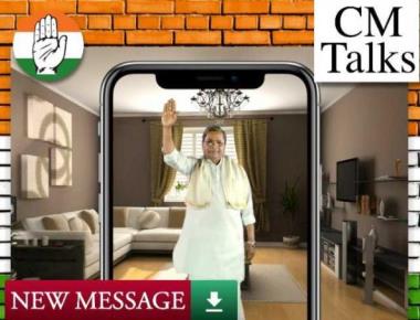 CM Talks: Congress launches AR based Campaign App in Karnataka