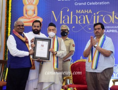 2621st Mahavir Janm Kalyanak celebrated at Raj Bhavan