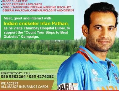 Cricketer Irfan Pathan to Visit Thumbay Hospital Dubai on December 19
