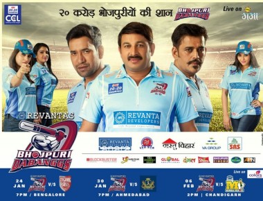 Global Advertisers adds extra zing to Celebrity Cricket League