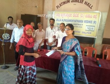Guidance and prize distribution by Udupi District Alpasankyarara Vedike