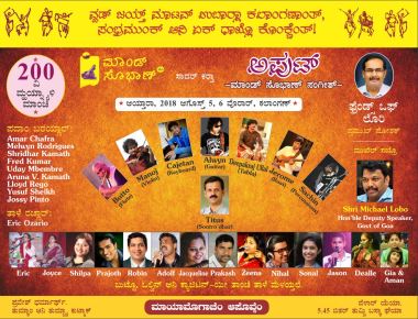 200th Monthly Theatre at Kalaangann