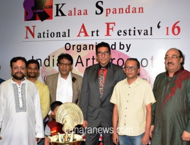 “Kalaa Spandan National Art Festival - 2016”