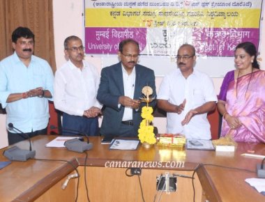  Kannada Department of Mumbai University; Niranjan centenary-lecture-Release of Six Books