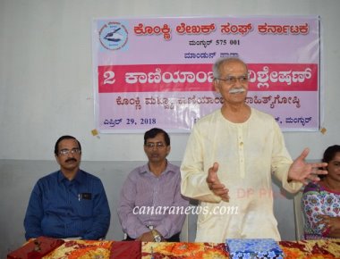 Konkani Writers' Association Organizes Symposium on Short Stories