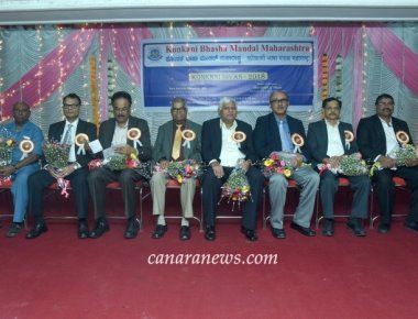 Konkani Recognition Day-2018 celebrated by Konkani Bhasha Mandal Maharashtra