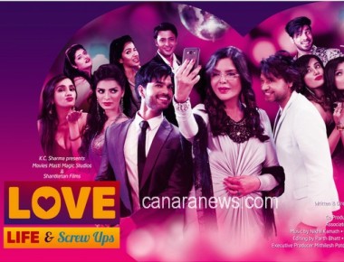 Zeenat Aman debut LOVE LIFE & SCREW UPS FIRST LOOK POSTER LAUNCHES IN NEW YORK!