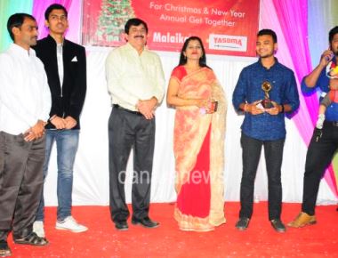 Annual Get-Together and Award Distribution Celebration by Malaika Group