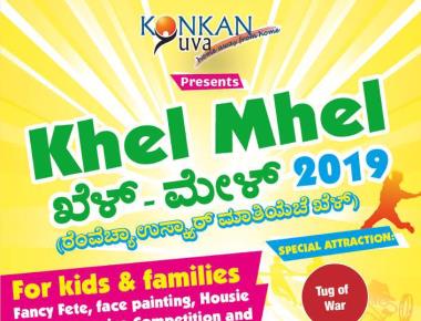 Dubai: Konkan Yuva Announces ‘Khel Mhel-2019’ Traditional Sports Fest