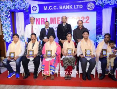 MCC Bank holds NRI Meet 2022 