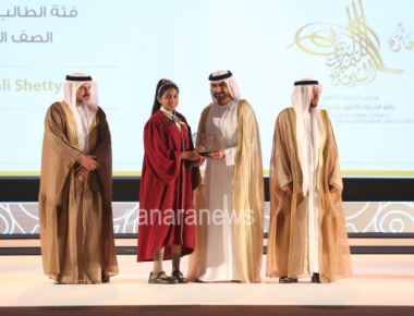 Mangalurean Vibhali Shetty won prestigious ‘Sharjah Award for Excellence in Education 2018-19’