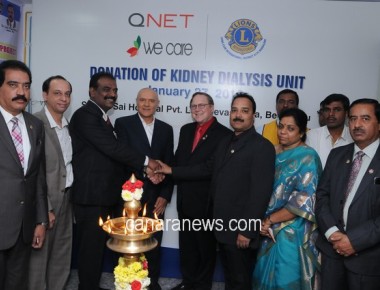  QNET Partners With Lions Clubs International For Humanitarian Cause; Donates Kidney Dialysis Unit
