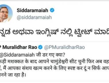 Tweet in Kannada, Siddaramaiah replies to BJP leader's Hindi taunt