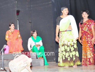Kannada Drama Fest by Kannada Kalavrundha Mumbai