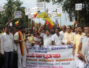 A huge protest rally held by various organizations against Sand Mining Policy