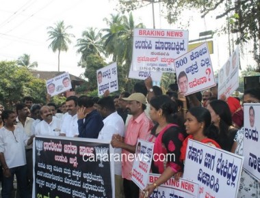 Activists to move court against MoU for Udupi hospital with Abu Dhabi trader