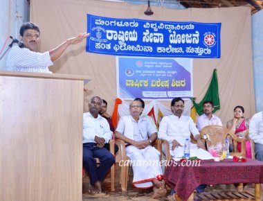 Valedictory Programme of NSS Special Camp of SPC Puttur