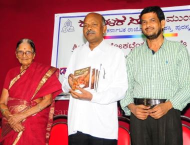  Book releasing function of the Novel “Dragan and Gangajala written by Journalist Srinivas Jokatte