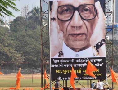  Maha Assembly clears amendment bill for Thackeray memorial