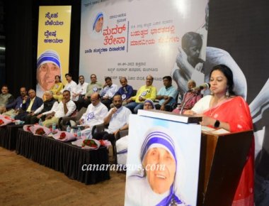  District level Symposium held to commemorate 25th Death Anniversary of St Mother Teresa