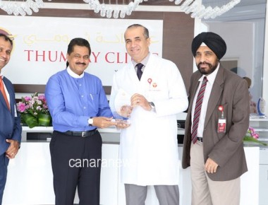  Thumbay Clinic Umm Al Quwain Celebrates First Anniversary