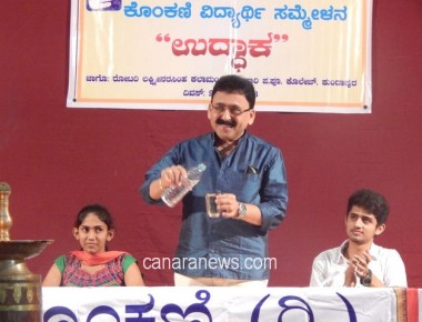 ‘Udaak’ Konkani Students Conference at Kundapur