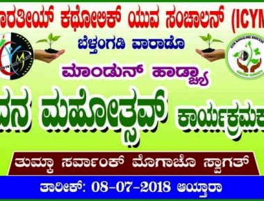 ICYM Belthangady Deanery organized Vanamahotsava - 2018 