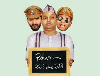 Ammer Polisa to release on June 22