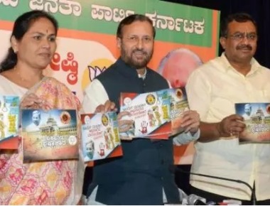'Dushyasana' govt in state, says BJP, brings out new charge sheet