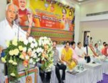 Brigade indulging in anti-BJP activities, says Yeddyurappa
