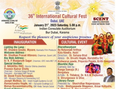  36TH INTERNATIONAL CULTURAL FEST TO BE HELD IN DUBAI ON JANUARY 21 AS A PART OF INDIA’s 75 YEARS AZADI KA AMRIT MAHOTSAV