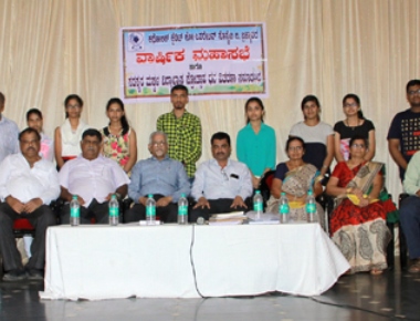 Catholic Credit Society, Brahmavar holds AGM
