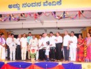 ಬಿಲ್ಲವರ ಅಸೋಸಿಯೇಶನ್ ಮುಂಬಯಿ ಆಡಳಿತ್ವದ ಶ್ರೀ ನಾರಾಯಣ ಗುರು ಶಿಕ್ಷಣ ಸಂಸ್ಥೆಗಳ ವಾರ್ಷಿಕೋತ್ಸವ