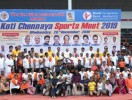 ಬಿಲ್ಲವರ `ಕೋಟಿ ಚೆನ್ನಯ 2019' ಕ್ರೀಡೋತ್ಸವ ಸಮಾರೋಪ-ಬಹುಮಾನ ವಿತರಣೆ   