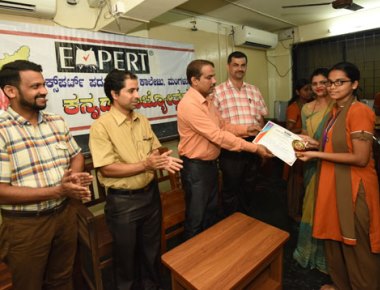 Karnataka Rajyotsava celebrated at Expert PU College