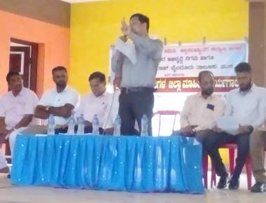 Government facility awareness  for minorities by  Udupi District Alphasankayatara Vedike and Catholic Sabha Udupi Pradesh.
